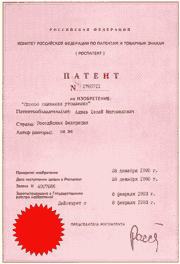 Увеличить документ