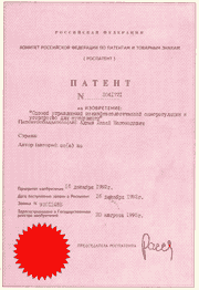 Увеличить документ